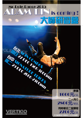 MISSU - 課程海報1