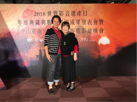 戎成傳媒影像製作 - 世界影音遺產日，右為國寶「洪明麗」女士