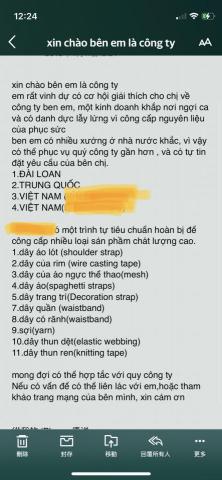 Sam Chuo - 公司簡介中翻越 Sam Chuo - 公司簡介中翻越