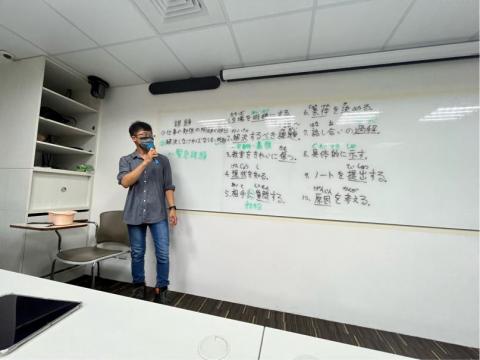 和樹的日本語教室 -  和樹的日本語教室 -