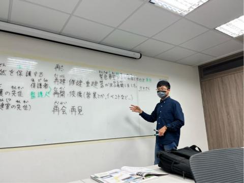 和樹的日本語教室 -  和樹的日本語教室 -