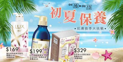 欣珉 - 內頁設計（標題、按鈕）