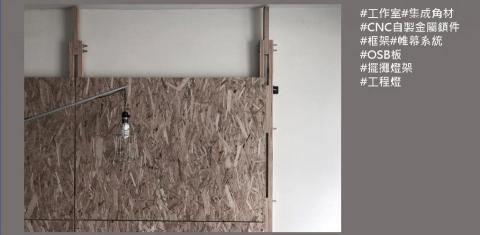 擎寬空間設計室 - 