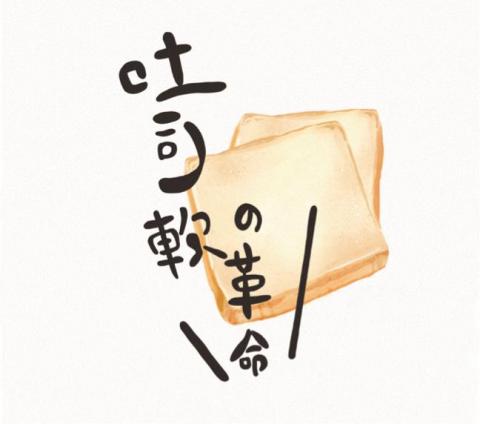 BOOZ - 吐司插畫設計