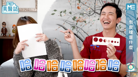 黑石影像 - 醫學類Youtube影片製作