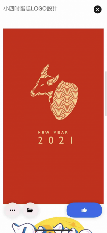 BOOZ - 牛年紅包/圖像設計