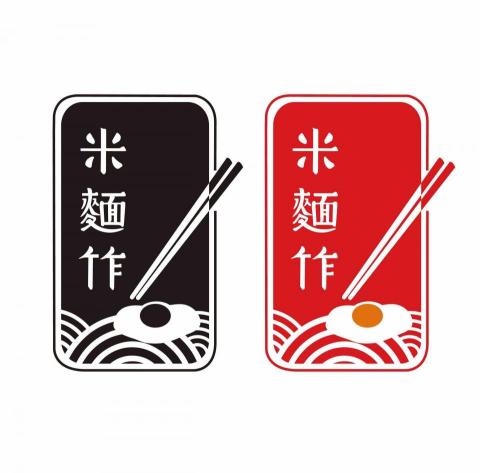 BOOZ - 米麵作 招牌設計