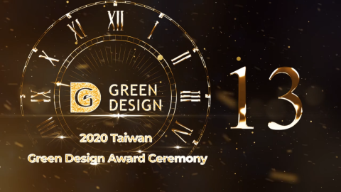 黑石影像 - TGGC片頭製作