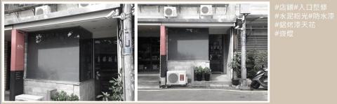 擎寬空間設計室 - 