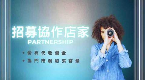 簡㚬伃 - Facebook 廣告版