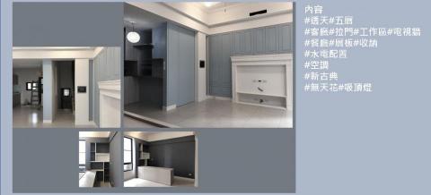 擎寬空間設計室 - 