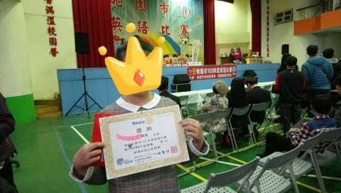 劍橋大學認證專業英教師資(解析式活用英文教學 - 桃園市說故事比賽第一名(國小高年級組) 劍橋大學認證專業英教師資(解析式活用英文教學 - 桃園市說故事比賽第一名(國小高年級組)