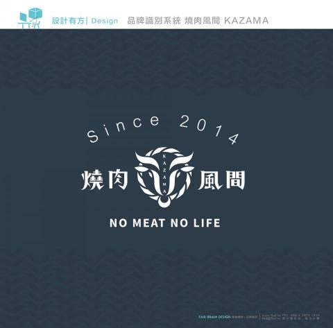 華奧博岩品牌創研有限公司 - 