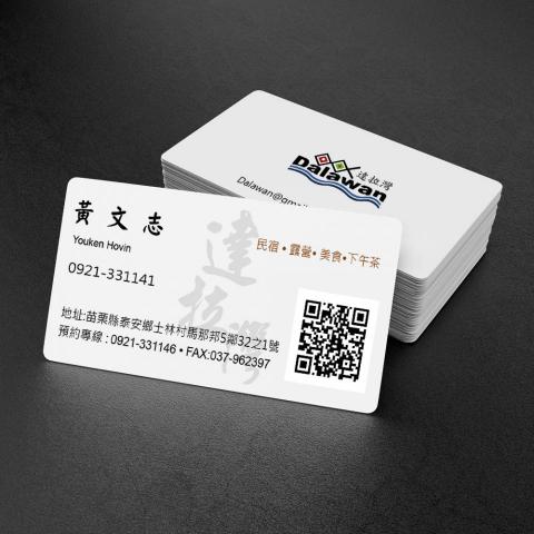 狐旅白設計 - 名片設計