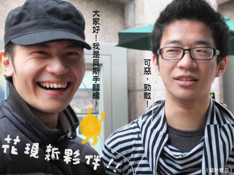 楊宗翰 -  楊宗翰 -