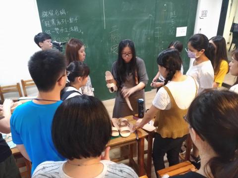 東千里革製間-團體課程/活動合作/教學預約 - 逢甲大學手工鞋班開課照片1