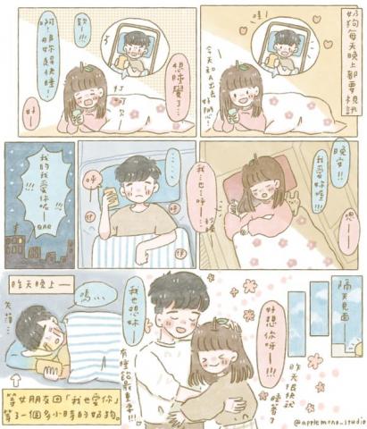 欸波暖暖工作室 -  欸波暖暖工作室 -
