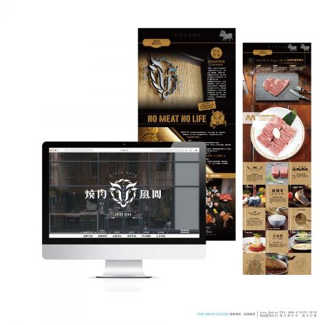 華奧博岩品牌創研有限公司 - 