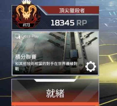 羊羊🐑 - 第10屆上季