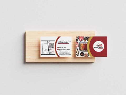 Bespoke畢思博客整合行銷 - 泰國曼谷-火鍋品牌規劃 Bespoke畢思博客整合行銷 - 泰國曼谷-火鍋品牌規劃