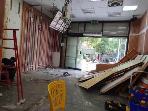 日正宅修工程行 - 