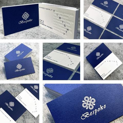 Bespoke畢思博客整合行銷 - 品牌設計 Bespoke畢思博客整合行銷 - 品牌設計