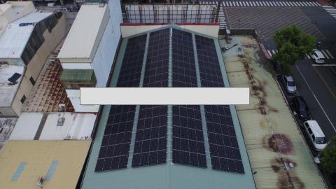 天晴能源陳副總 - 廠房平鋪太陽能屋頂.積蓄存銀行只有1%利息.投資太陽能存在屋頂最高有18%最少有12%賣電收益.