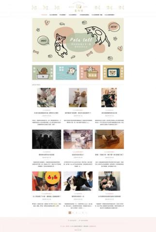 阿腸網頁設計 ACHANG.TW -  阿腸網頁設計 ACHANG.TW -