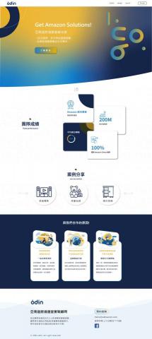 阿腸網頁設計 ACHANG.TW -  阿腸網頁設計 ACHANG.TW -