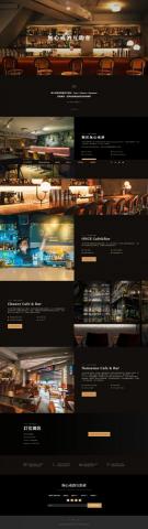 阿腸網頁設計 ACHANG.TW -  阿腸網頁設計 ACHANG.TW -