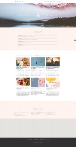 阿腸網頁設計 ACHANG.TW -  阿腸網頁設計 ACHANG.TW -