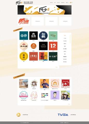 阿腸網頁設計 ACHANG.TW -  阿腸網頁設計 ACHANG.TW -