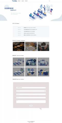 阿腸網頁設計 ACHANG.TW -  阿腸網頁設計 ACHANG.TW -