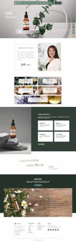 阿腸網頁設計 ACHANG.TW -  阿腸網頁設計 ACHANG.TW -