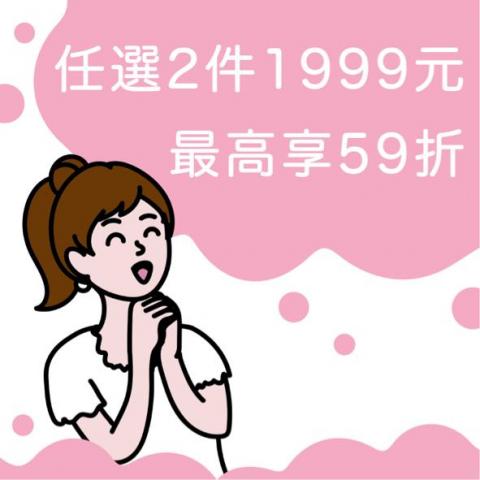 就可創意JokerMan Studio - 插圖平面設計