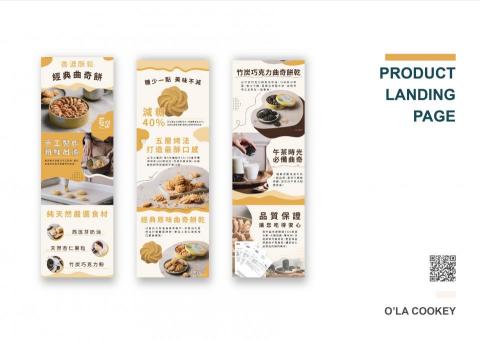 Ling - 一頁式網站設計、文案設計