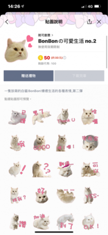 就可創意JokerMan Studio - 貼圖設計