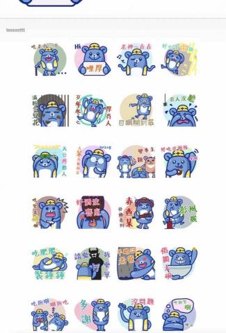 就可創意JokerMan Studio - 手繪貼圖設計