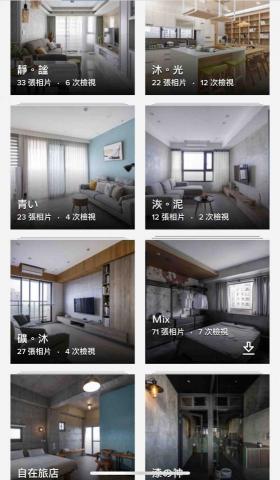 憶起攝影 YiKi Studio - 空間攝影