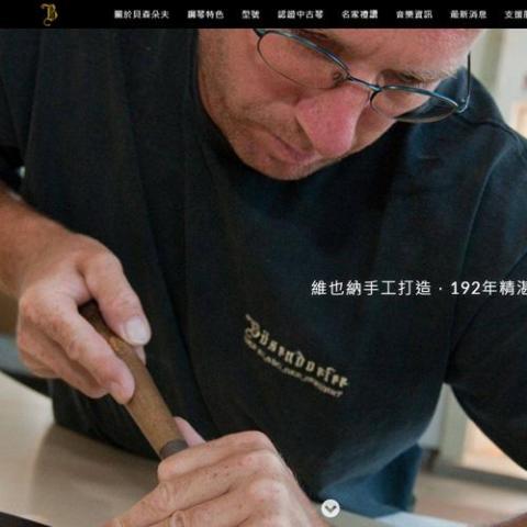 威訊網路資訊有限公司 - 