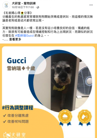 黑眼圈行銷工作室 - 社群貼文圖文製作（文案+圖素）