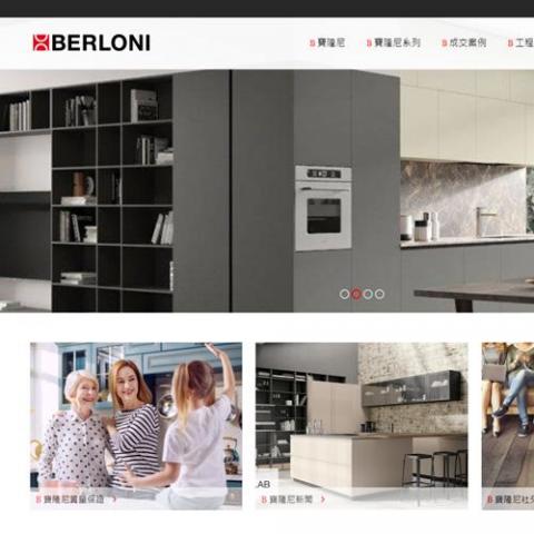 威訊網路資訊有限公司 - 