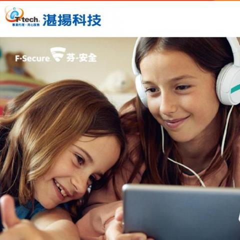 威訊網路資訊有限公司 - 