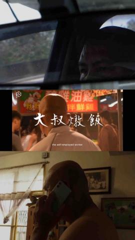 廣小大娛樂 - 紀錄片影像