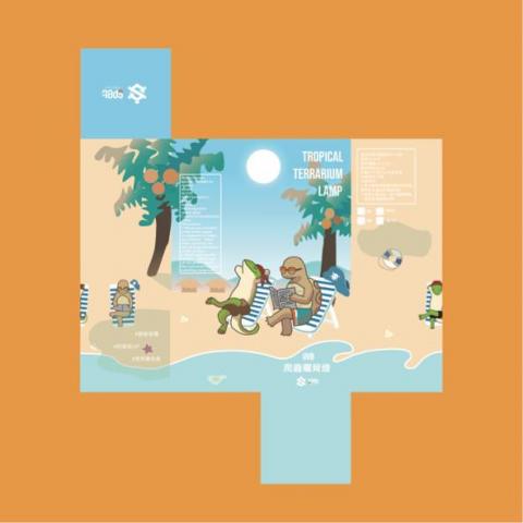 Ani猊-設計/logo/寵物肖像 - 電繪商品盒