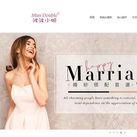 威訊網路資訊有限公司 - 