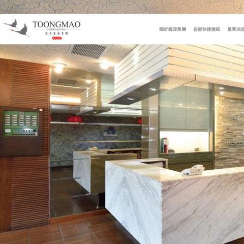 威訊網路資訊有限公司 - 