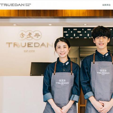 威訊網路資訊有限公司 - 