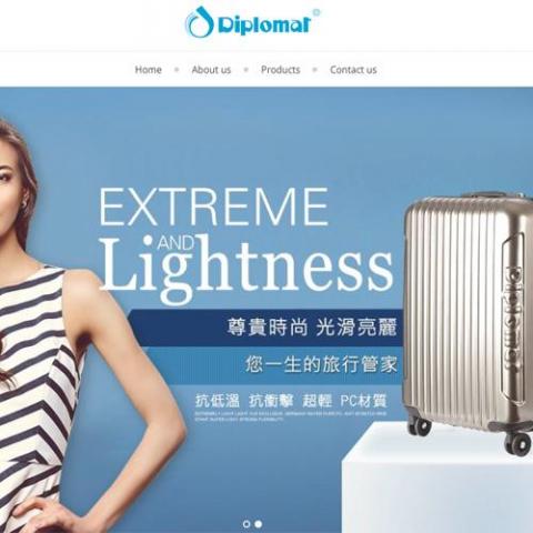 威訊網路資訊有限公司 - 