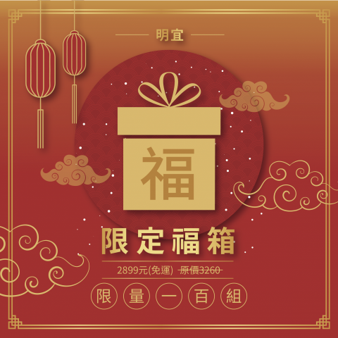 Ral - 新年廣告圖